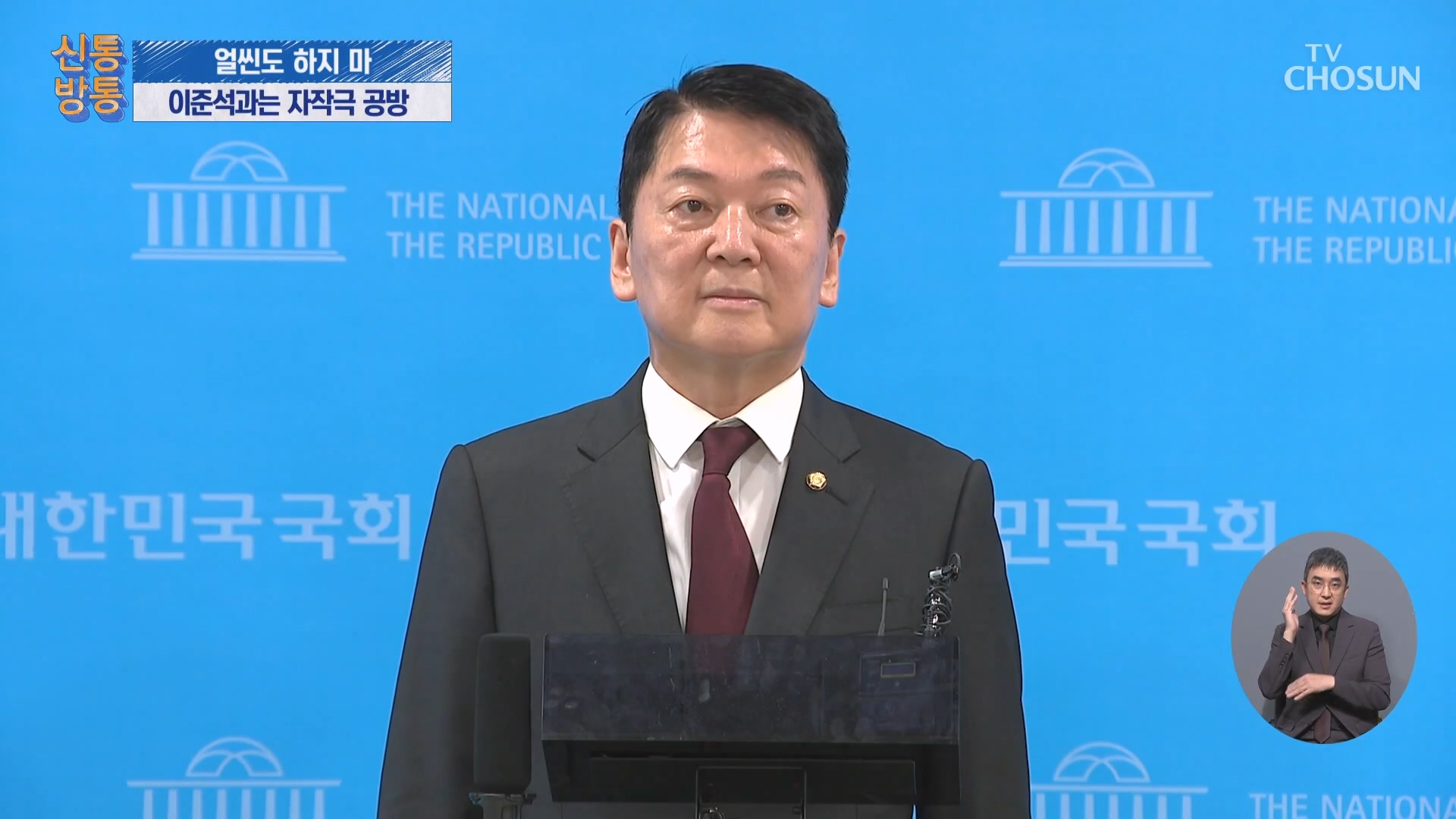 신통방통 3355회