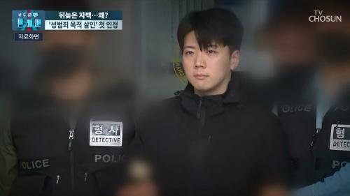 보도본부 핫라인 2304회