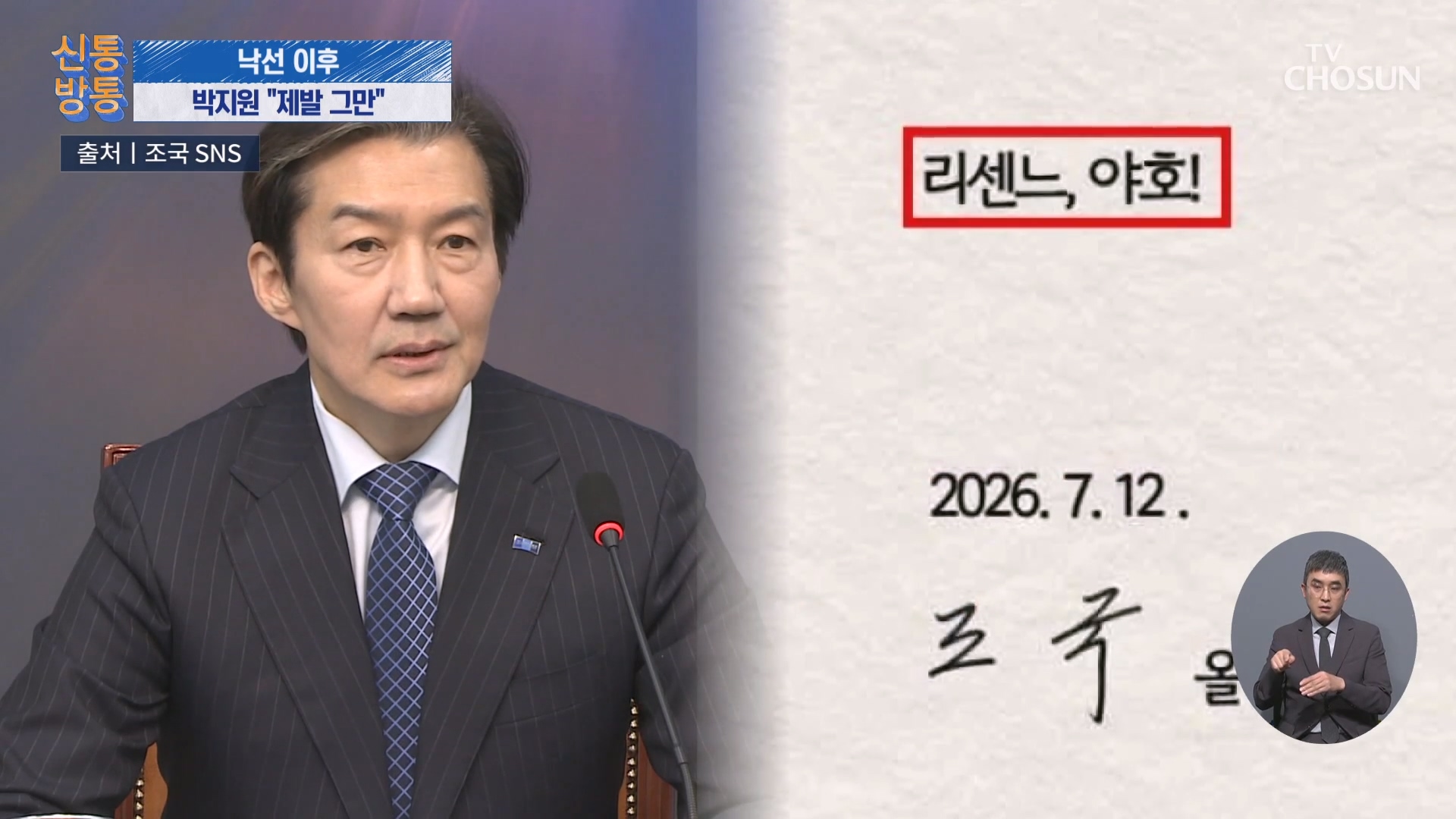 신통방통 3356회