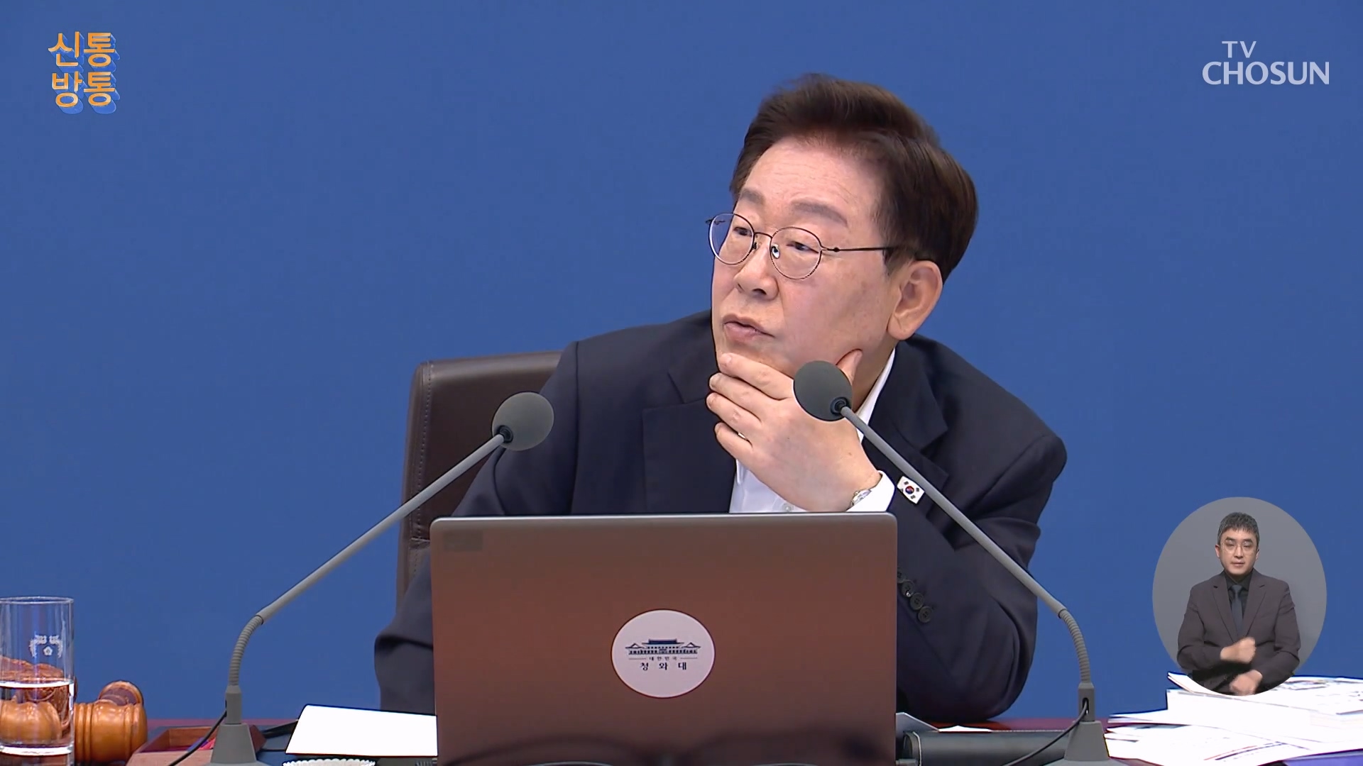 신통방통 3357회