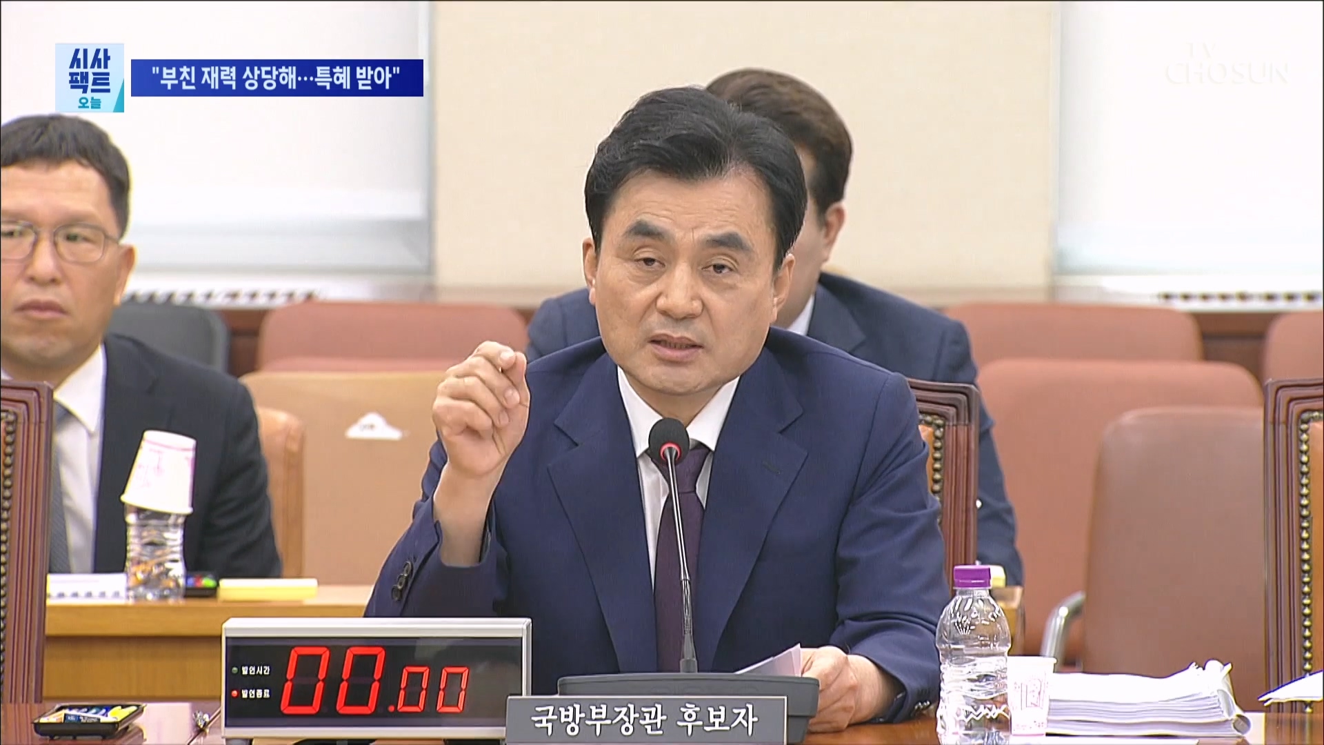 시사팩트 오늘 2392회