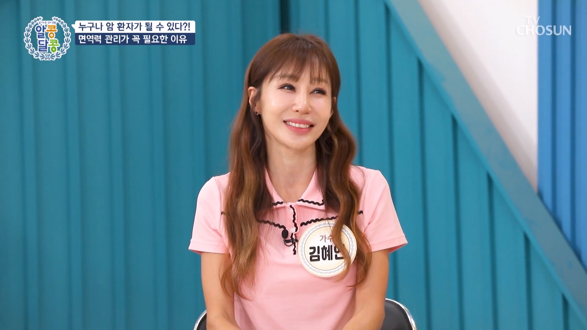 알콩달콩 333회