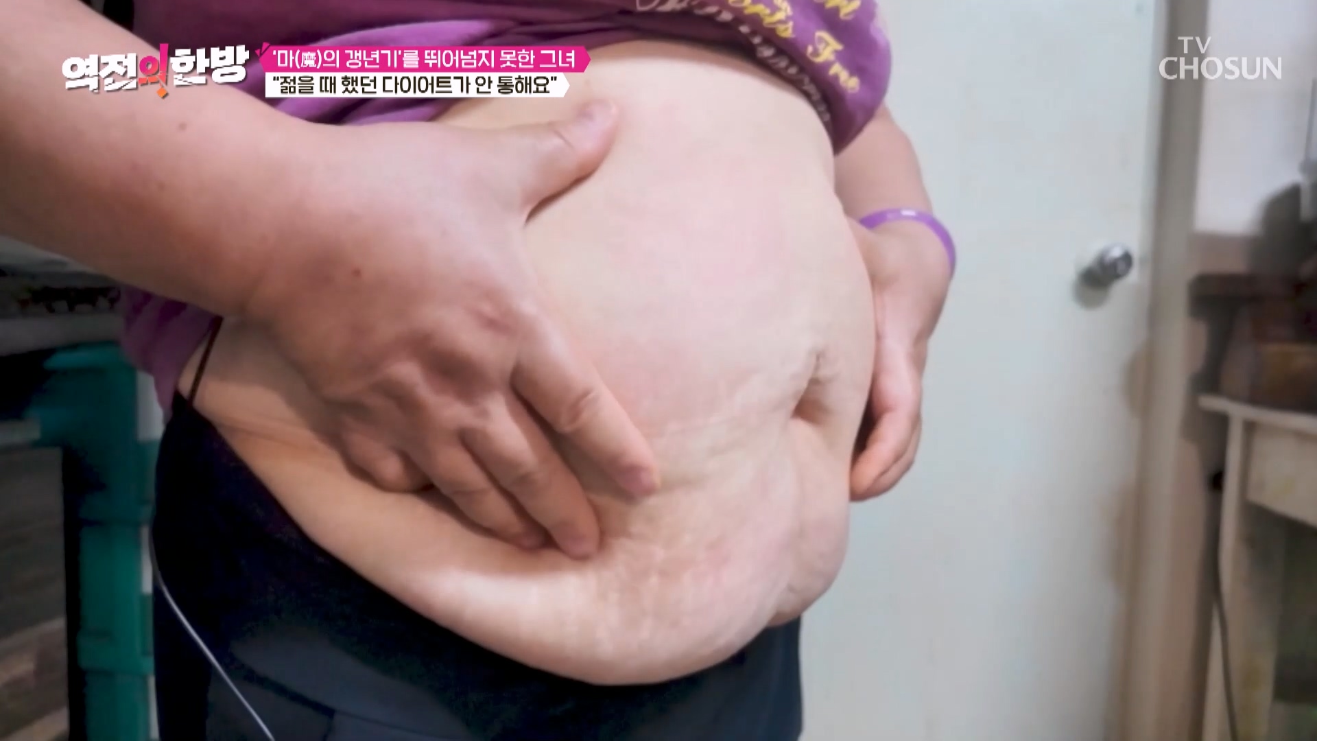 역전의 한방 168회