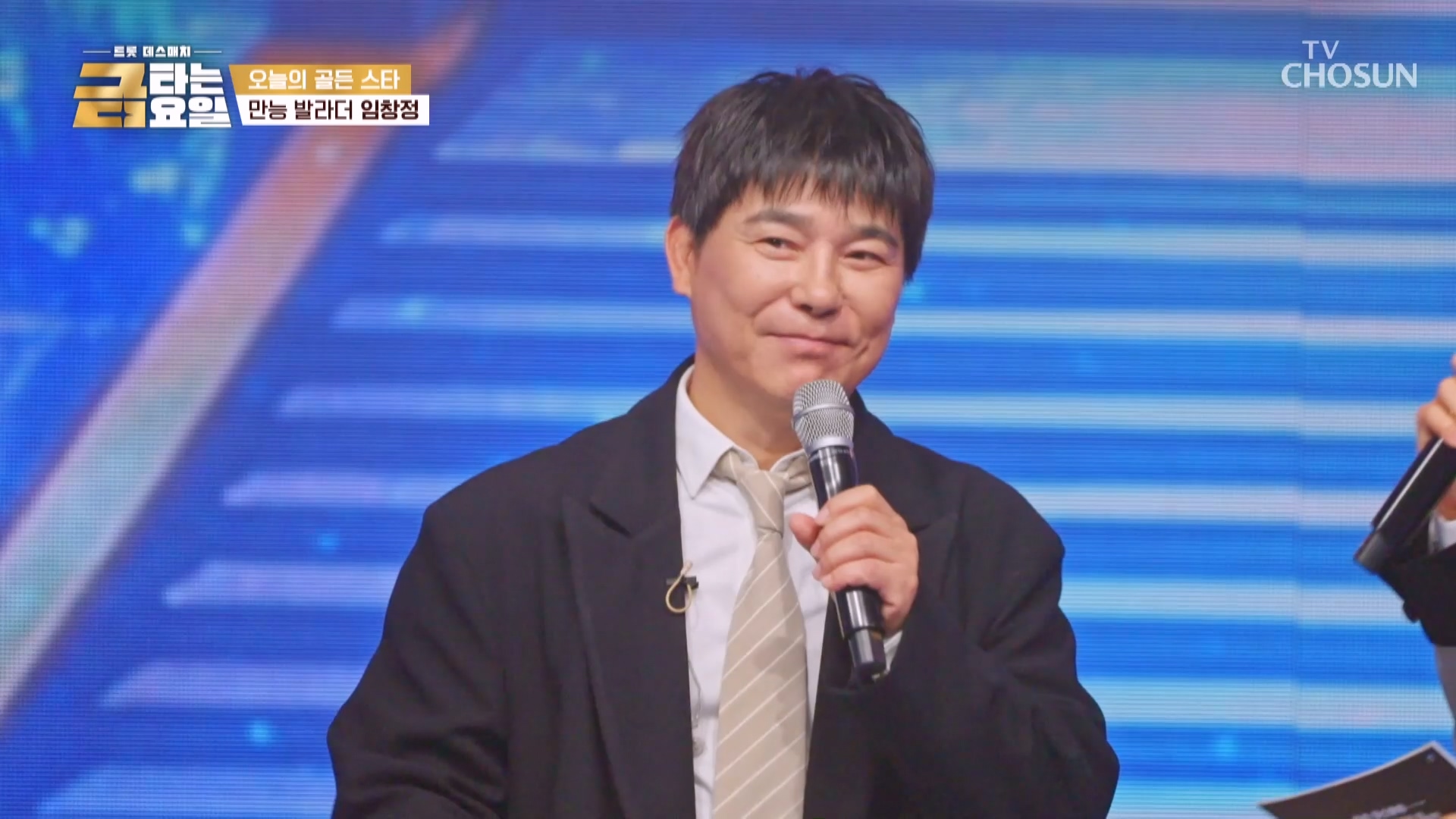 금타는 금요일 30회