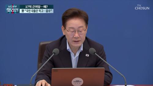 보도본부 핫라인 2310회