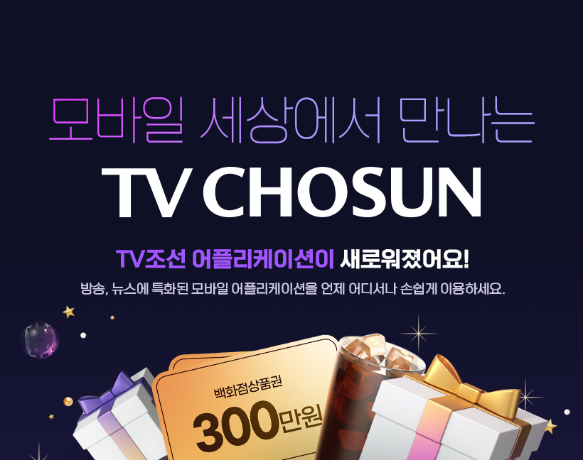 어플리케이션 출시 이벤트