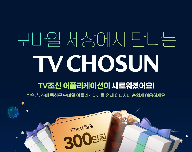 어플리케이션 출시 이벤트