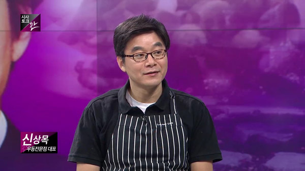 '시사토크 판' 영상 다시보기