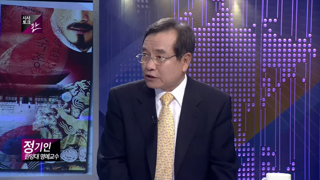 '시사토크 판' 영상 다시보기