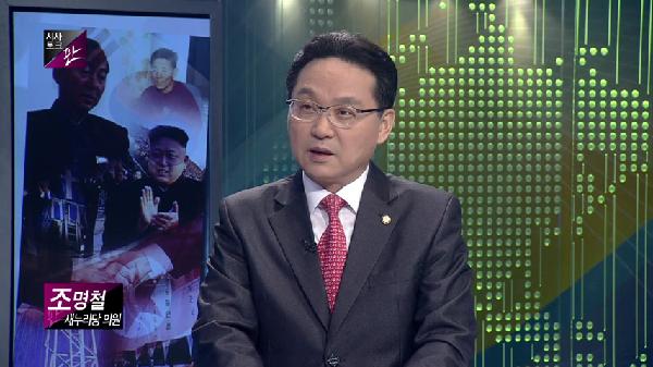 '시사토크 판' 영상 다시보기