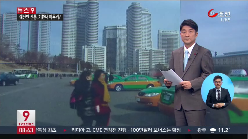 [뉴스 9] 북한에 20-30대 신흥부자들 출현