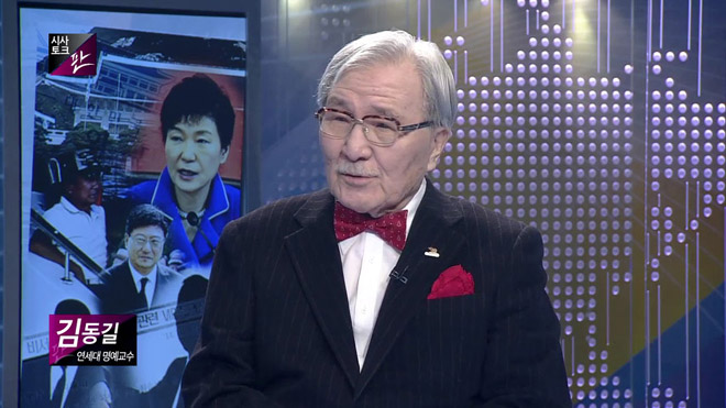 '시사토크 판' 영상 다시보기
