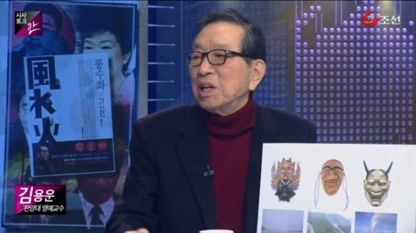 '시사토크 판' 영상 다시보기