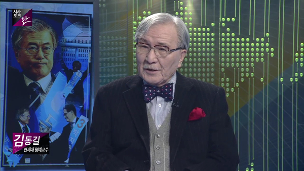 '시사토크 판' 영상 다시보기