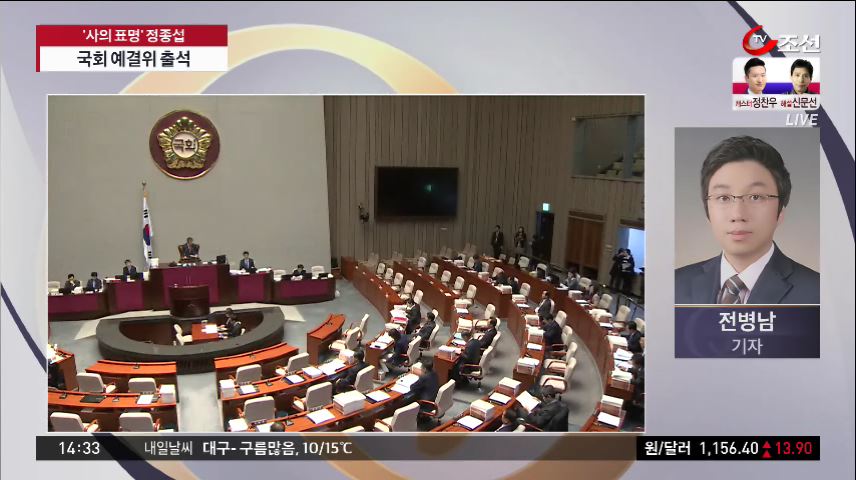 김무성·문재인, 내년 총선 선거구 획정 문제 논의