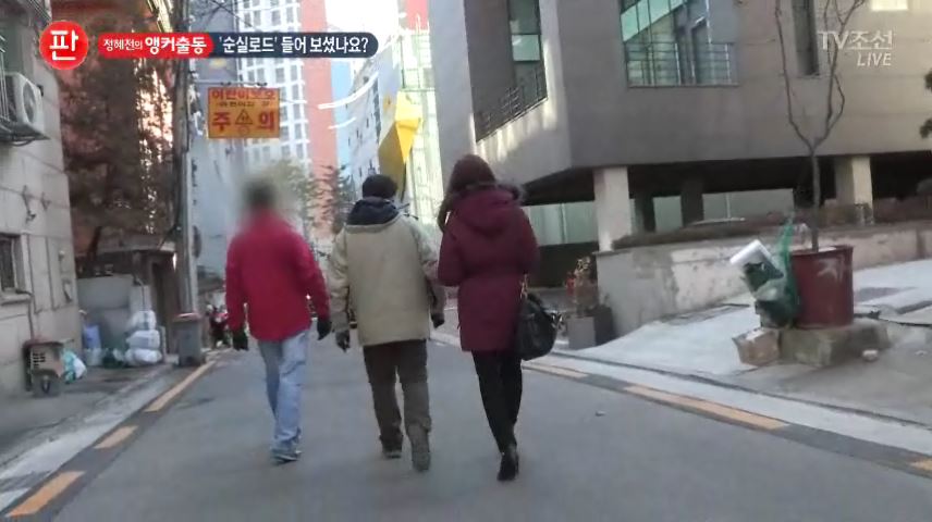 [정혜전 앵커출동] '순실로드'가보니…평범한 주택가 10분 거리에