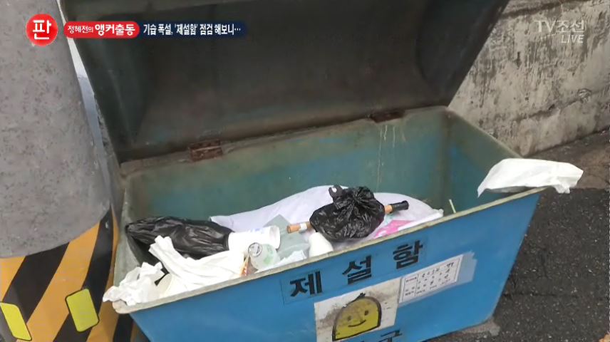 [정혜전 앵커출동] 좁은 주택가 비탈길 제설함 전무…'연탄이라도 깨부쉈으면'