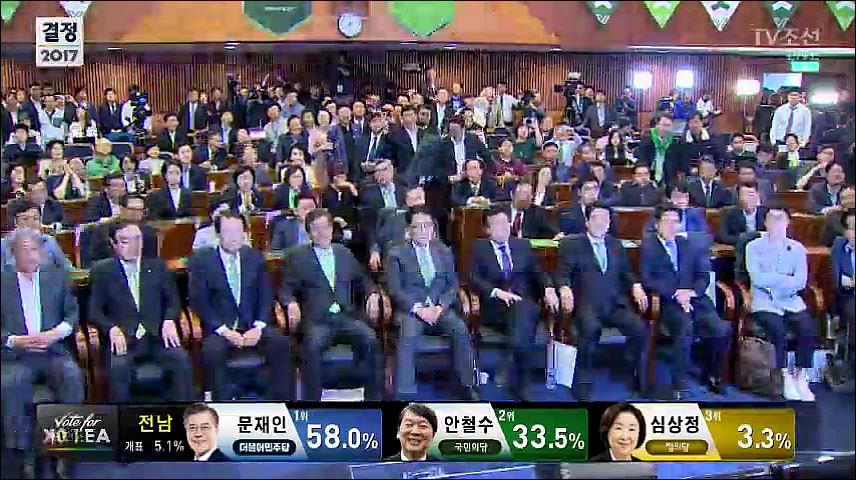 국민의당, 출구조사 결과에 침통…박지원 '개표 결과 지켜보겠다'