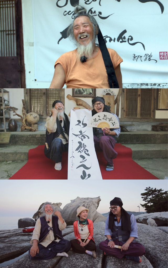 자체 개발한 서체부터 특이한 무술까지… 산속 생활 34년차 진짜 자연인의 일과가 공개된다