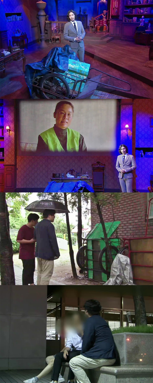 TV조선 '탐사보도-세7븐' 4편, 안산 토막살인