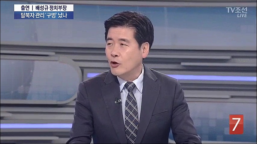 [종합뉴스 7] 탈북자 관리 구멍…소재불명 900명
