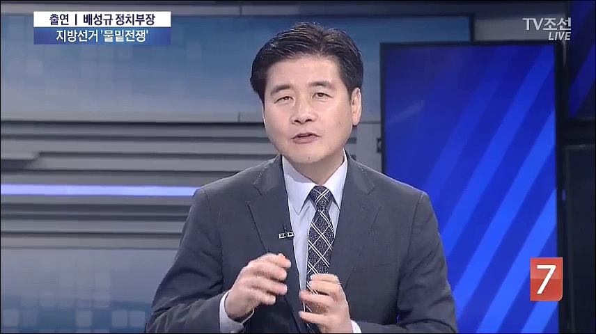 [종합뉴스 7] 지방선거 '물밑전쟁'
