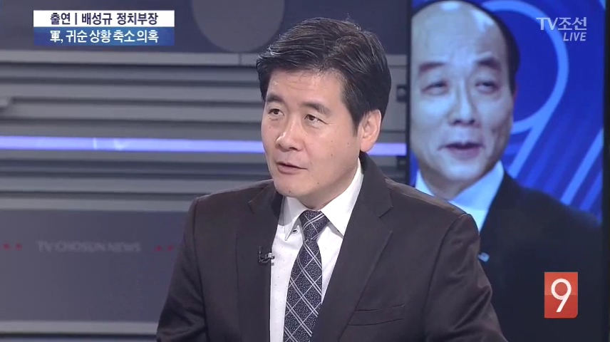 [종합뉴스 9] 소극적 대응한 軍, 귀순 상황 축소 의혹