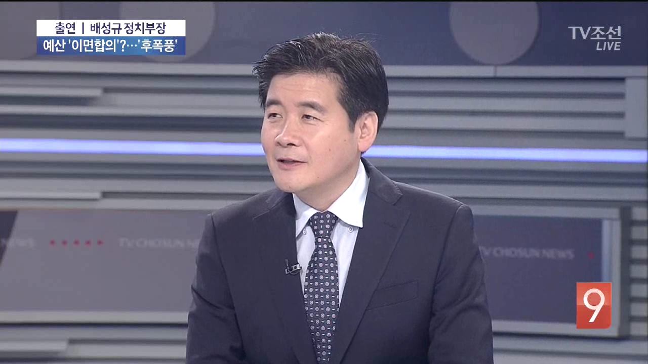 [종합뉴스9] '개헌과 선거구제 개편' 등 전망은?