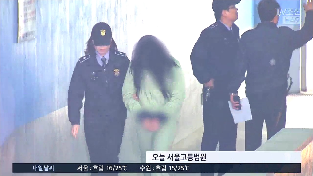 인천 초등생 살해 공범, '무기징역→징역 13년' 감형