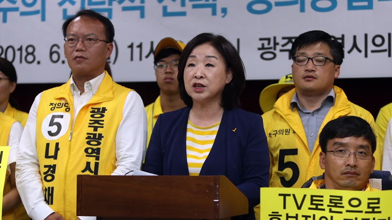 심상정 '이용섭은 TV토론 참여하라'