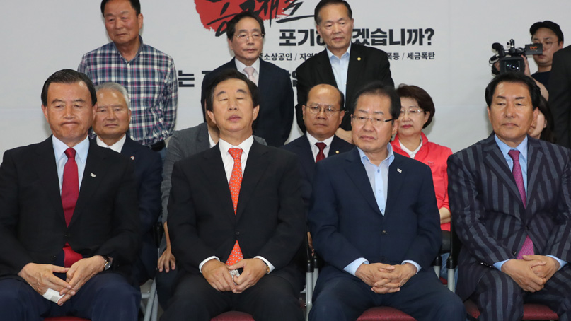 실망 감추지 못하는 자유한국당