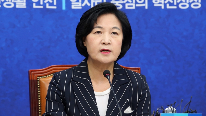 추미애 '기무사 문건, 박근혜·최순실 치마 폭에 숨은 쿠데타'