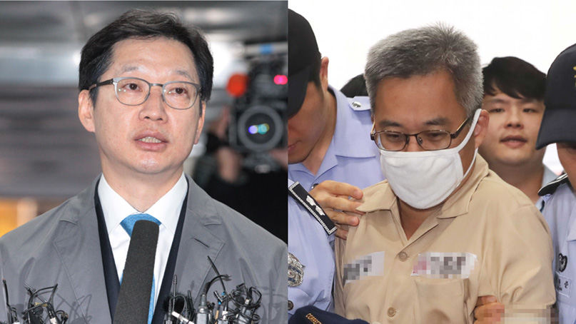 법원 휴정기에도…'댓글 조작' 드루킹·김경수 마지막 재판 