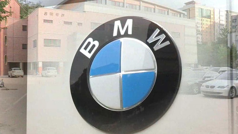 '배출가스 조작' BMW 벌금 145억…임직원은 징역형