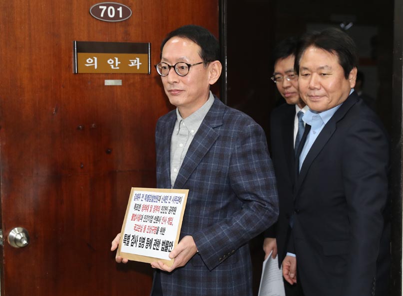 한국당, '김태우·신재민 폭로 규명' 특검법 발의