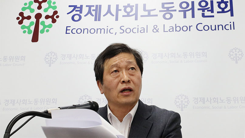 경사노위 노사관계제도개선위 공익위원 '이달 말까지 노-사 합의해야'