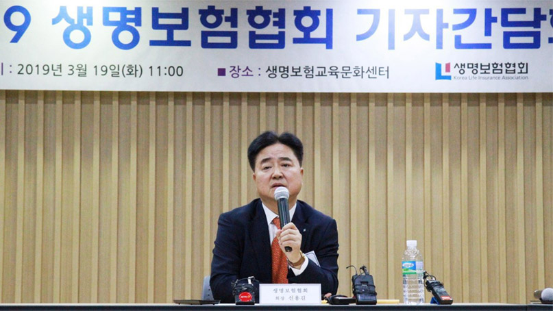 생보협회 '예보료 부담, 5년새 2배…경영 어려움 가중'