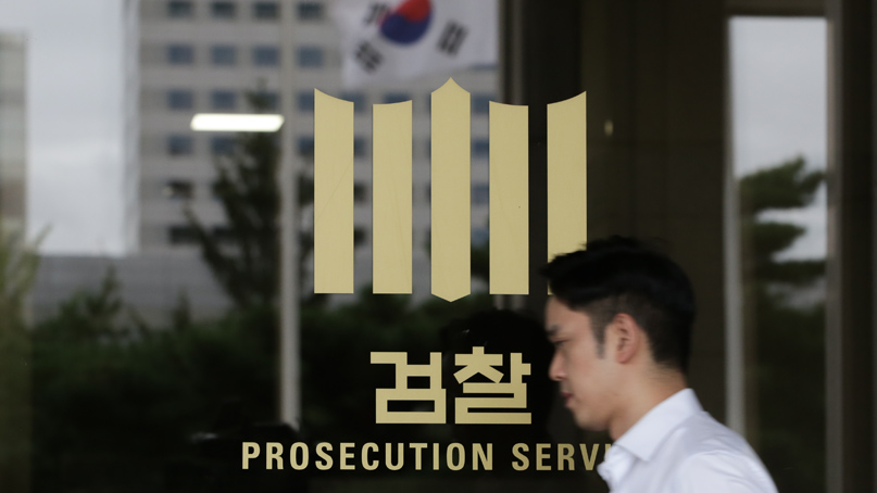 '성매매 업소 운영' 경찰 간부 기소…'단속정보도 넘겨'
