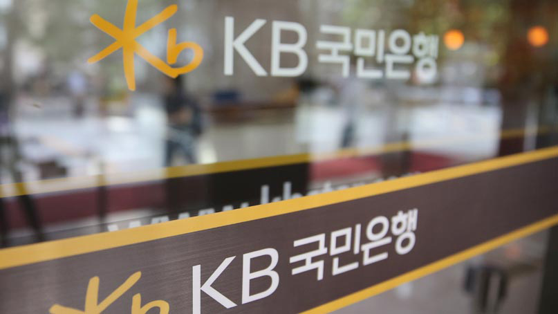 KB국민은행, 알뜰폰 서비스 시작…우수고객 통신비 할인