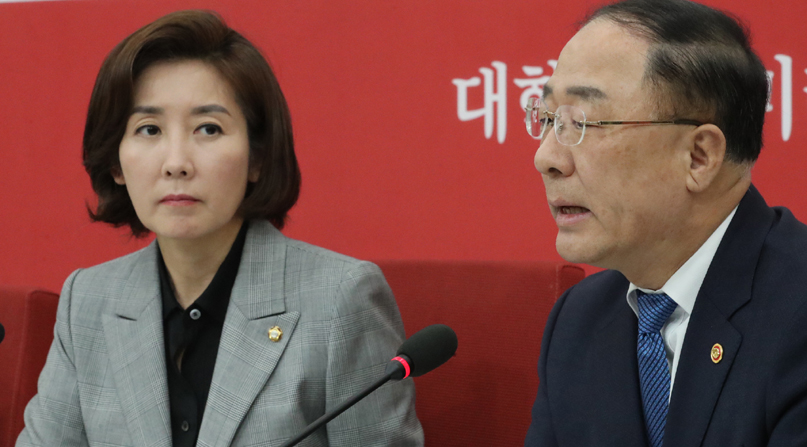 나경원 '총선용·선심성 추경 안 돼'…홍남기 '경제 엄중한 상황'