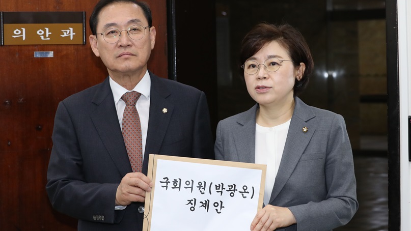 한국당 '국민에 총 쏜 정권 후신' 발언한 박광온 징계안 제출