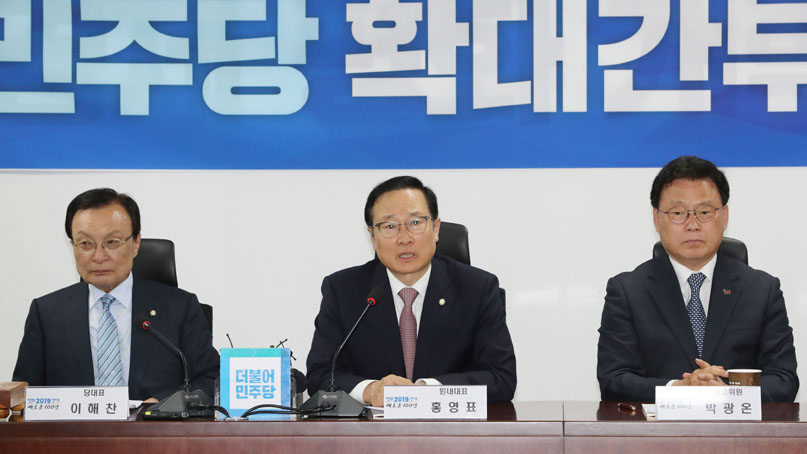 민주당 '한국당, 장외투쟁 말고 협상테이블 나와라'