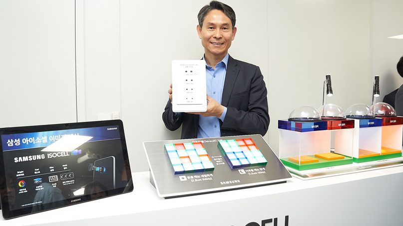 삼성, 업계 최초 6400만 화소 이미지 센서 공개