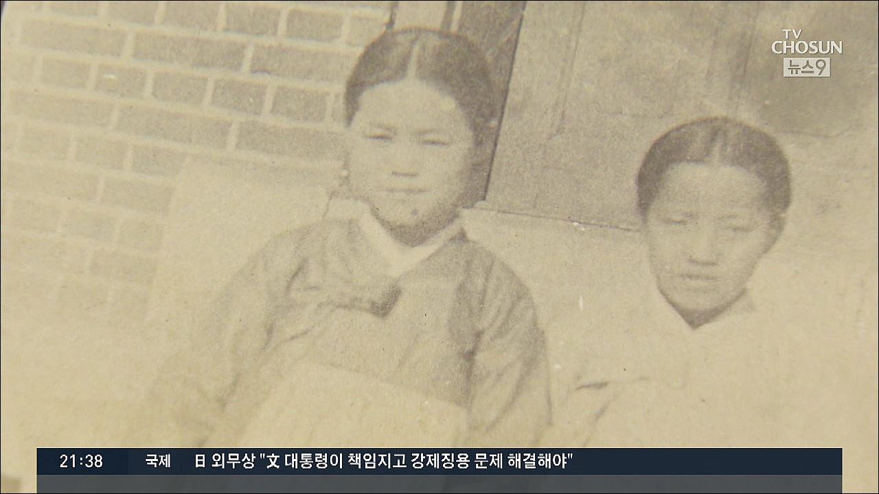 유관순 열사 '이화학당 시절' 사진 2점 최초 공개