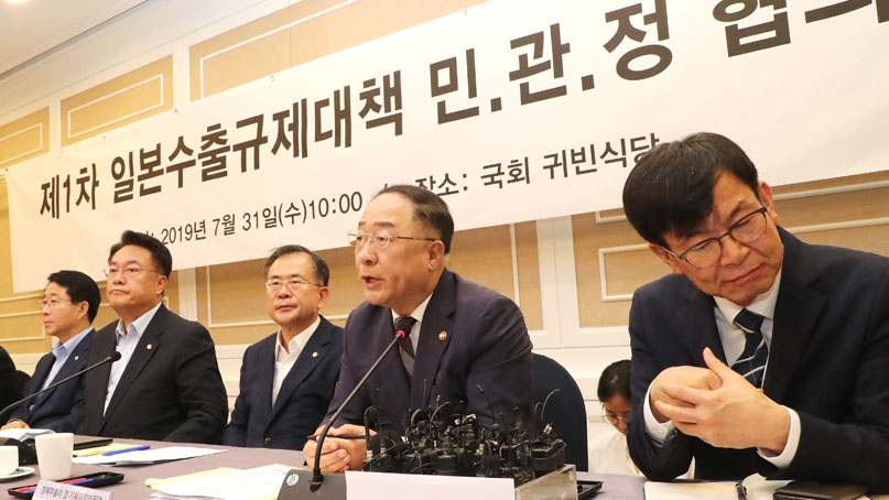 '日 수출규제' 민관정협의회 첫 회의…'산업 경쟁력 강화 총력'