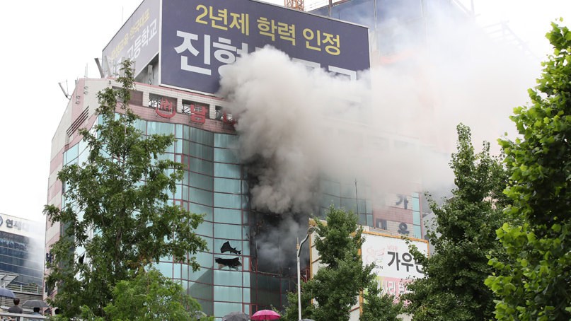 남대문 사우나 건물 화재로 '대응 1단계' 발령…부상자 확인중