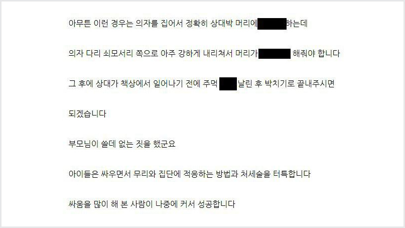 [취재후 Talk] 무신정변 거론하던 '막말' 장대호…'조국'에 막혀 묵묵부답 검찰행