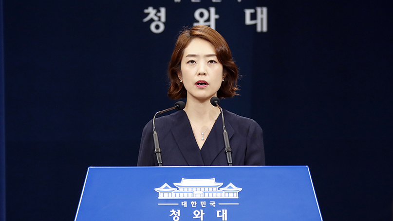 靑 '조국 청문회, 법정시한 넘겨 유감…충분한 검증 희망'