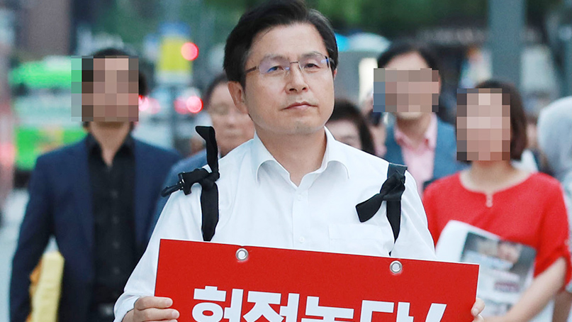 황교안, 오후 서울역서 1인 시위…'한국당, 조국사태 이후 다를 것'