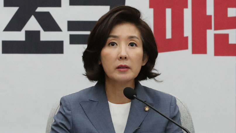 나경원 '국정감사서 조국 둘러싼 권력형 비리 진상규명'